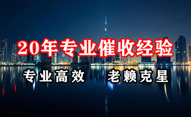 天桥要账公司
